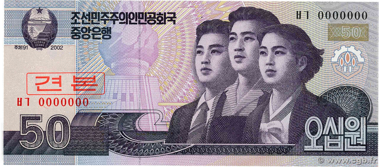 50 Won Spécimen CORÉE DU NORD  2002 P.60s NEUF
