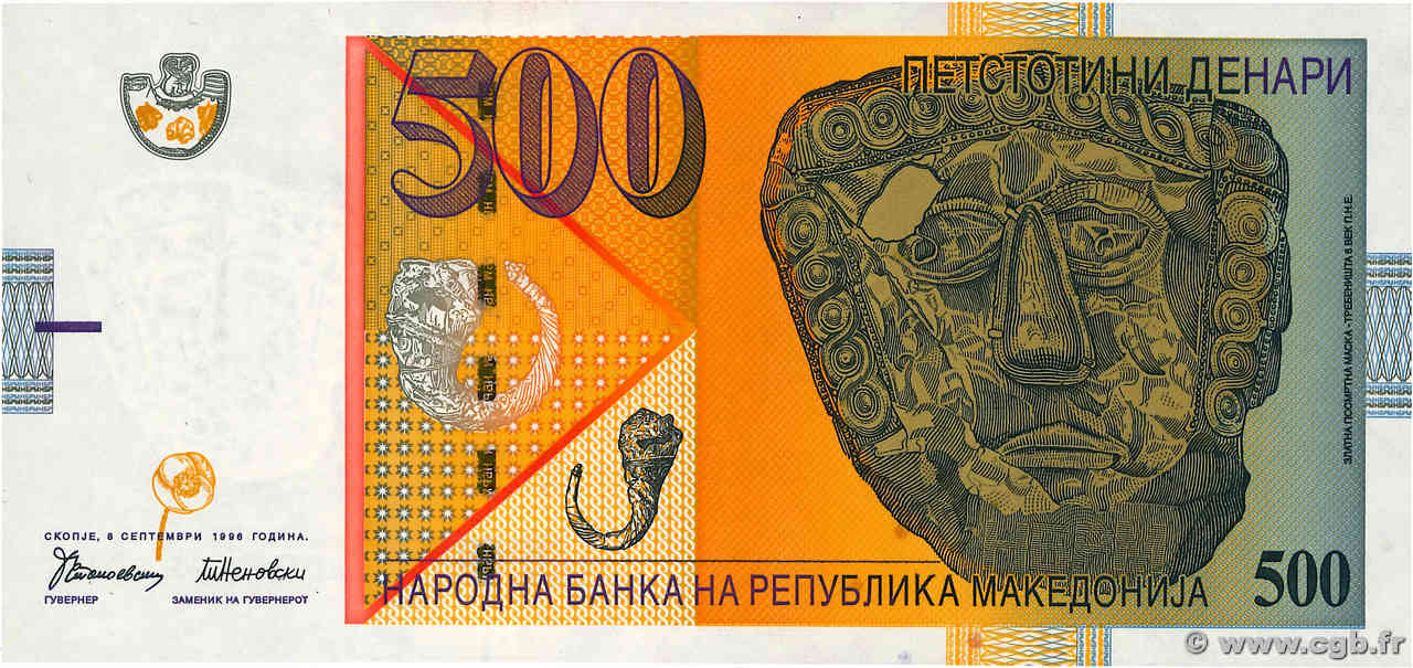 500 Denari NORTH MACEDONIA  1996 P.17a UNC