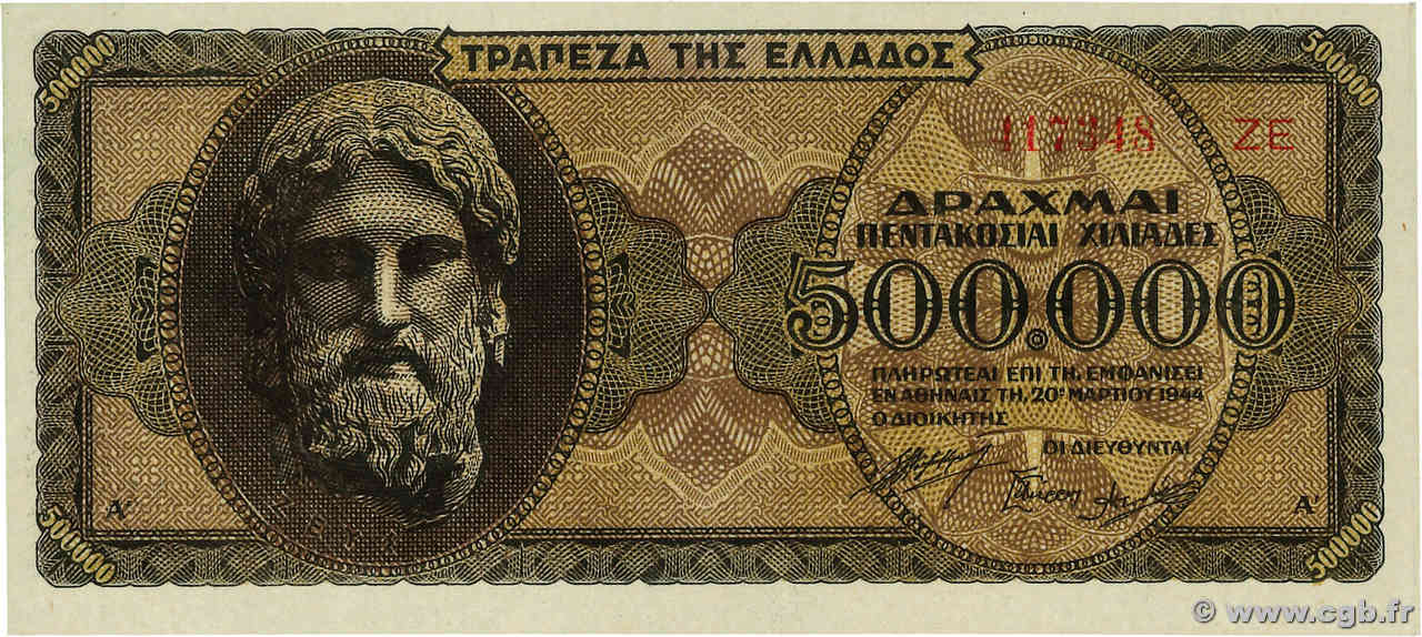 500000 Drachmes GRÈCE  1944 P.126b SPL