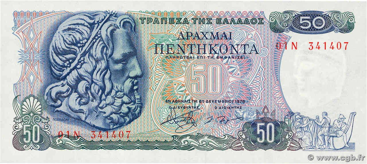 50 Drachmes GRÈCE  1978 P.199a NEUF