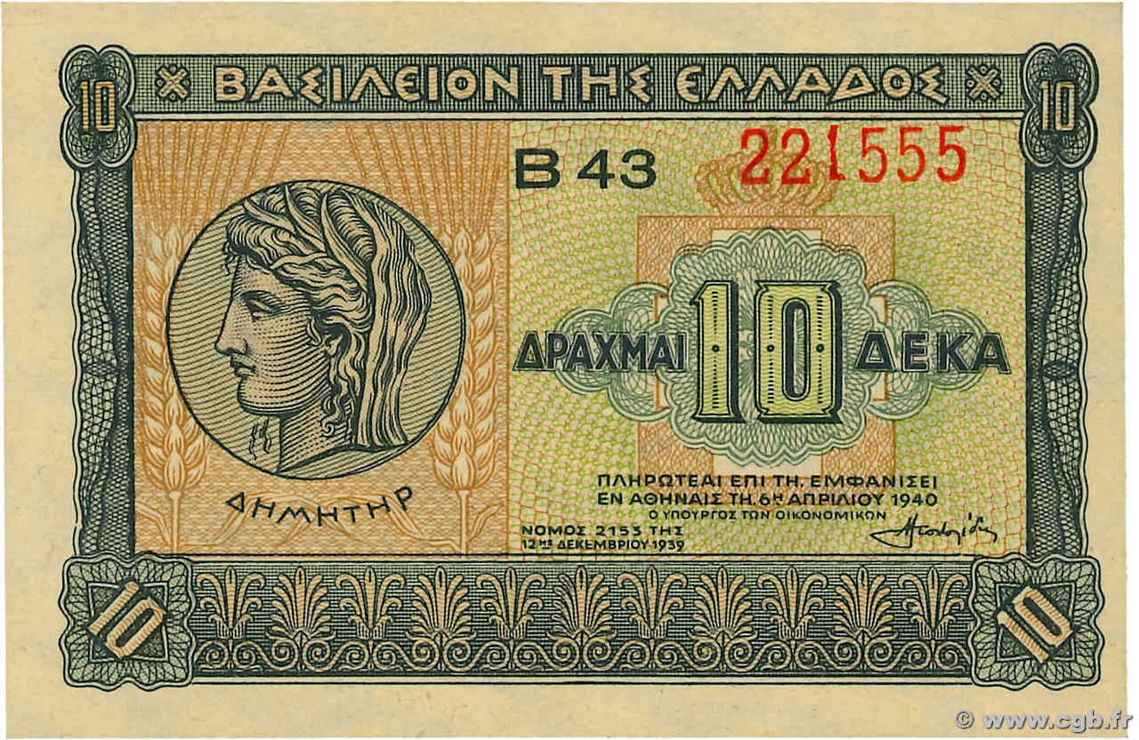10 Drachmes GREECE  1940 P.314 UNC