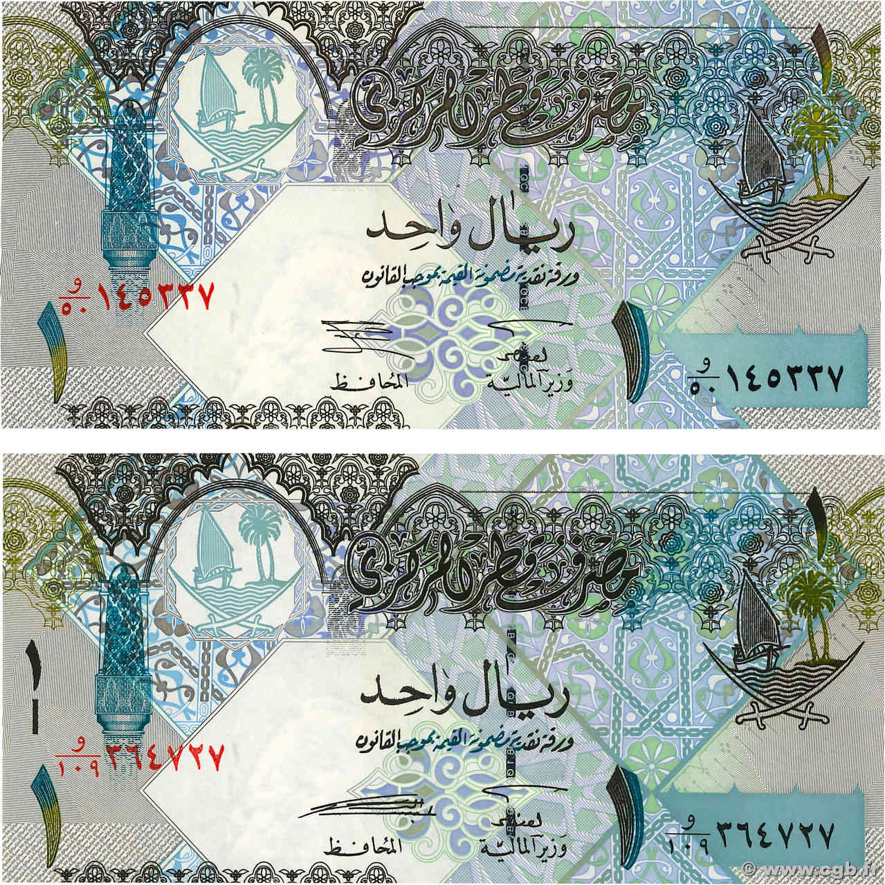 1 Riyal Lot QATAR  2003 P.20 et P.28 FDC