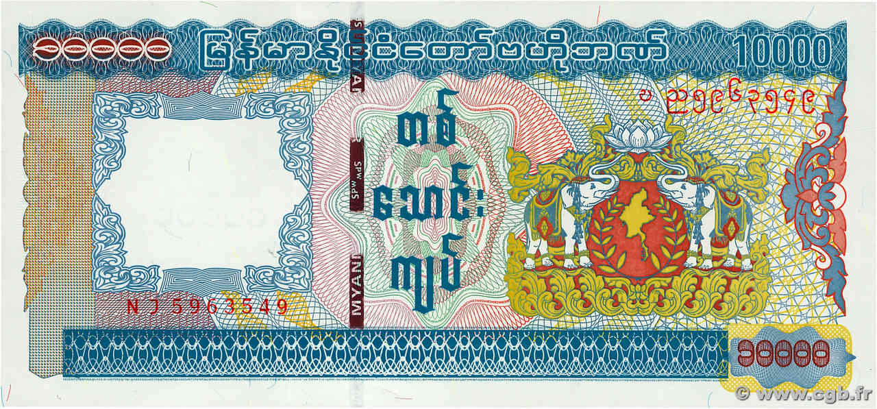 10000 Kyats MYANMAR  2012 P.82 FDC