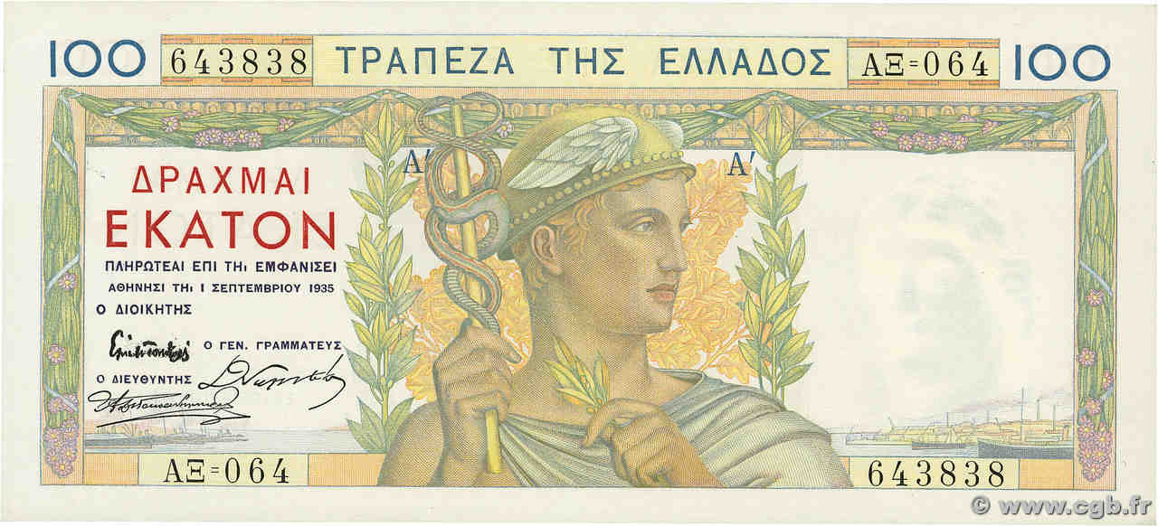 100 Drachmes GRÈCE  1935 P.105a SPL+