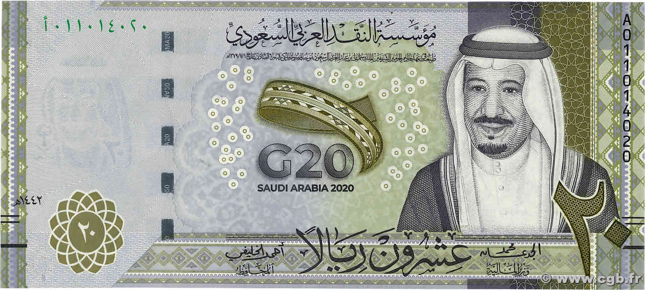 20 Riyals Commémoratif ARABIE SAOUDITE  2020 P.44 NEUF