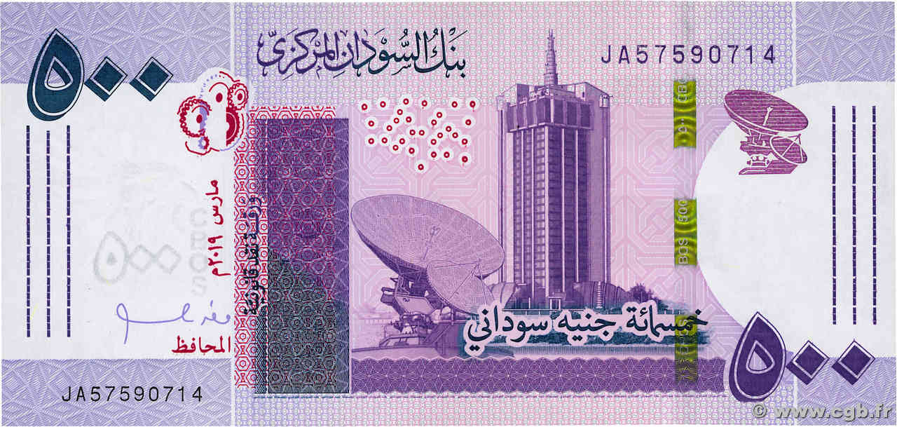 500 Pounds SUDAN  2019 P.80 q.FDC