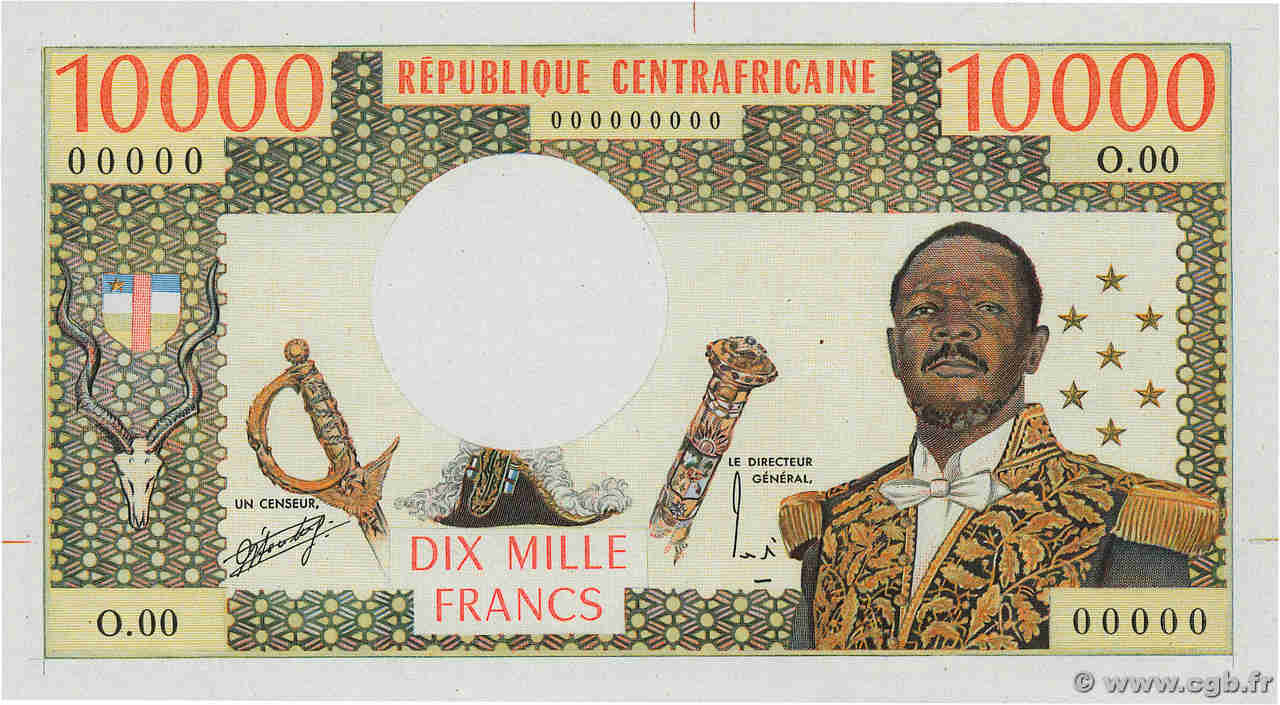 10000 Francs Épreuve CENTRAL AFRICAN REPUBLIC  1975 P.04E UNC