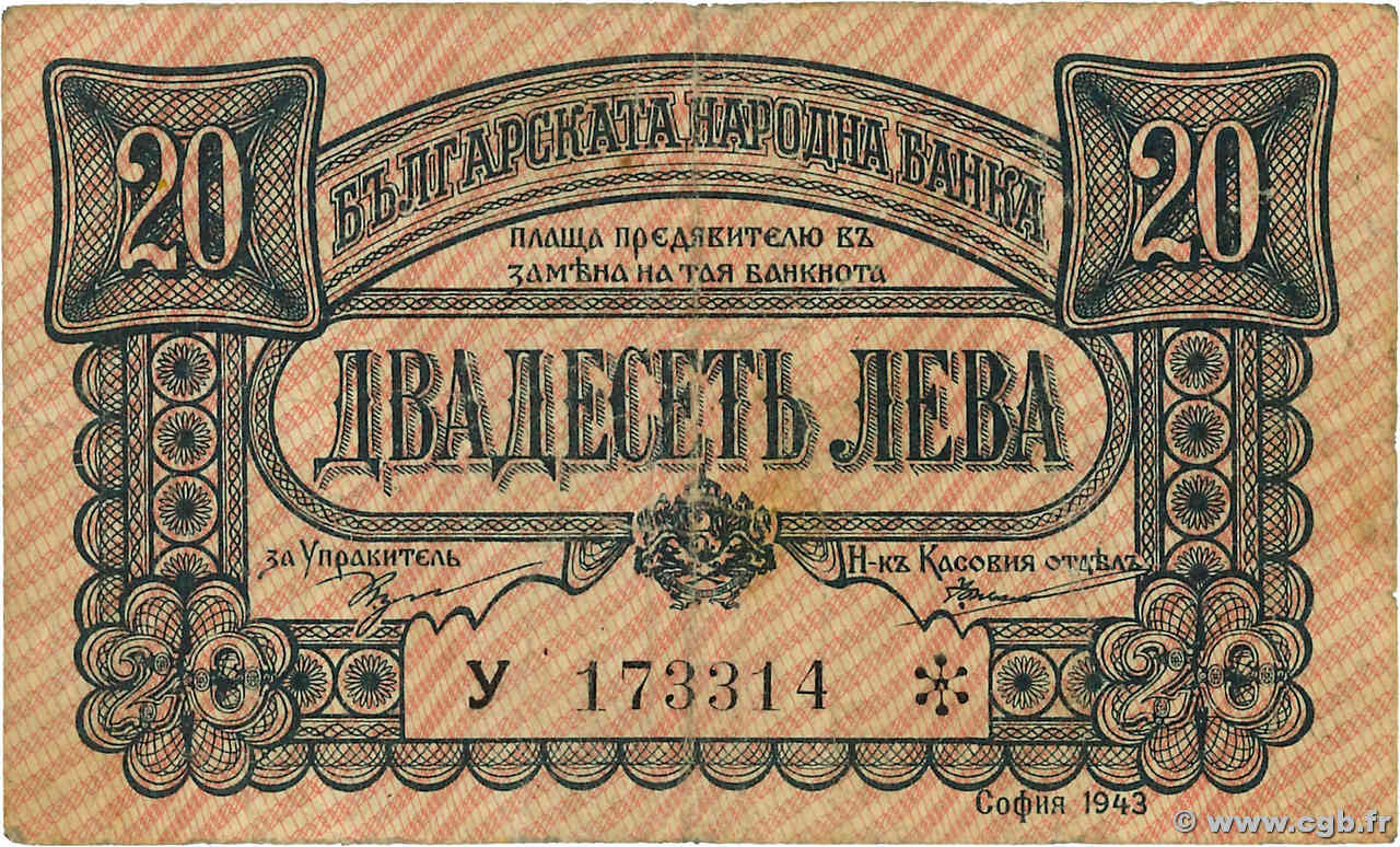 20 Leva BULGARIA  1943 P.063a q.BB