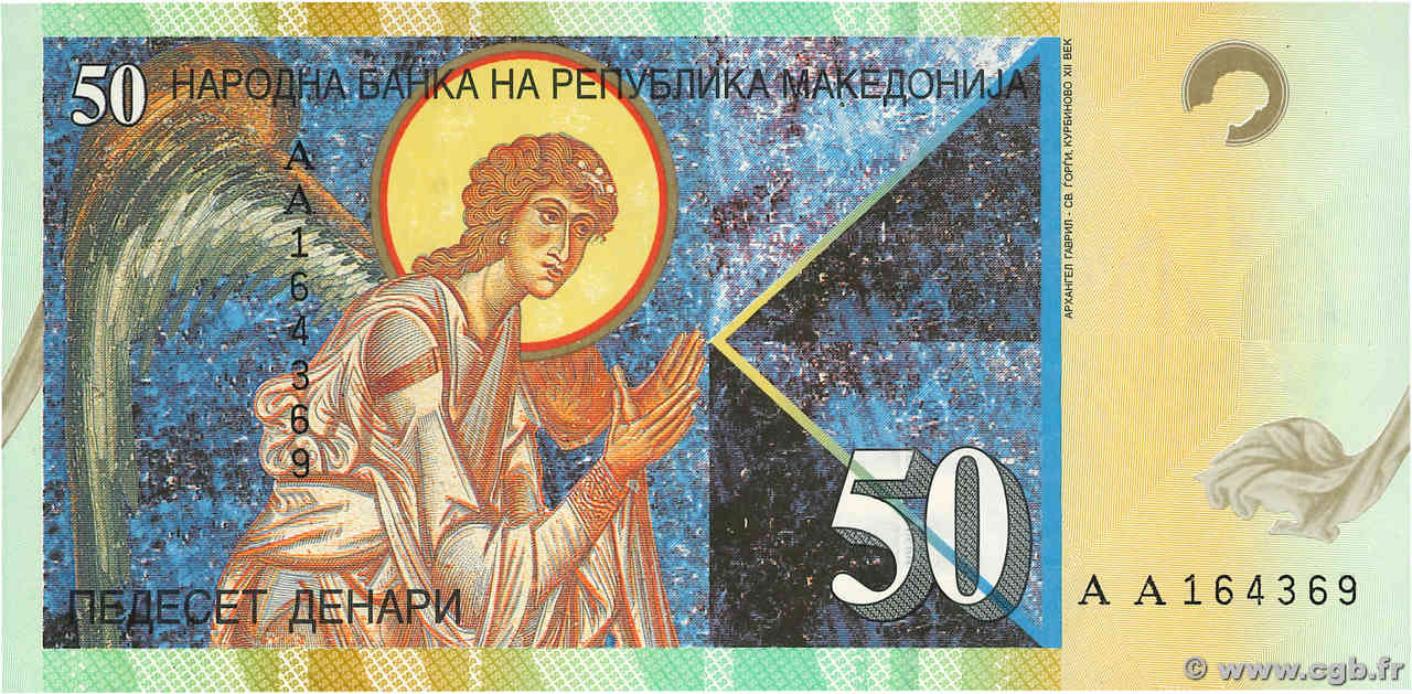 50 Denari MACEDONIA DEL NORTE  1996 P.15a FDC