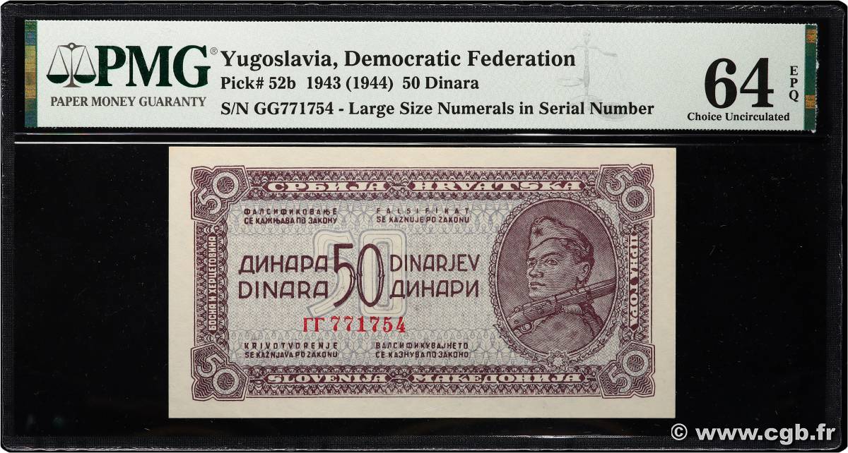 50 Dinara YUGOSLAVIA  1944 P.052b q.FDC