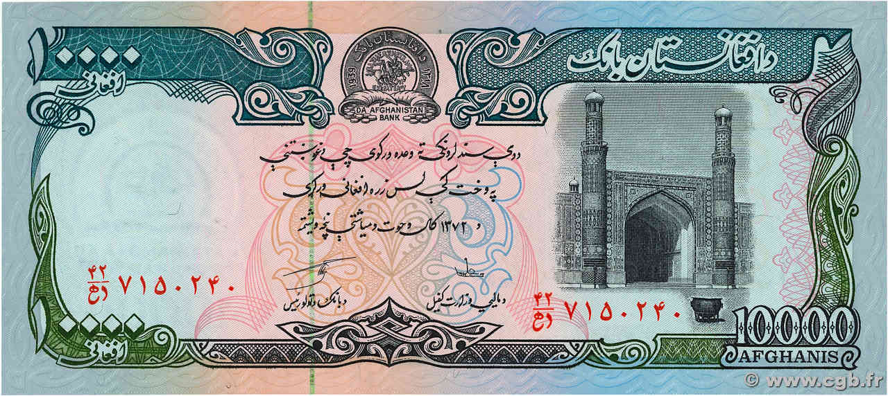 10000 Afghanis AFGHANISTAN  1993 P.063b NEUF