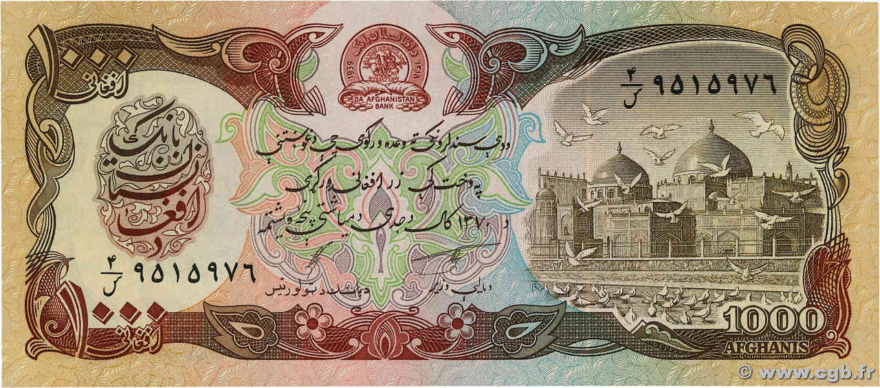 1000 Afghanis AFGHANISTAN  1991 P.061c UNC