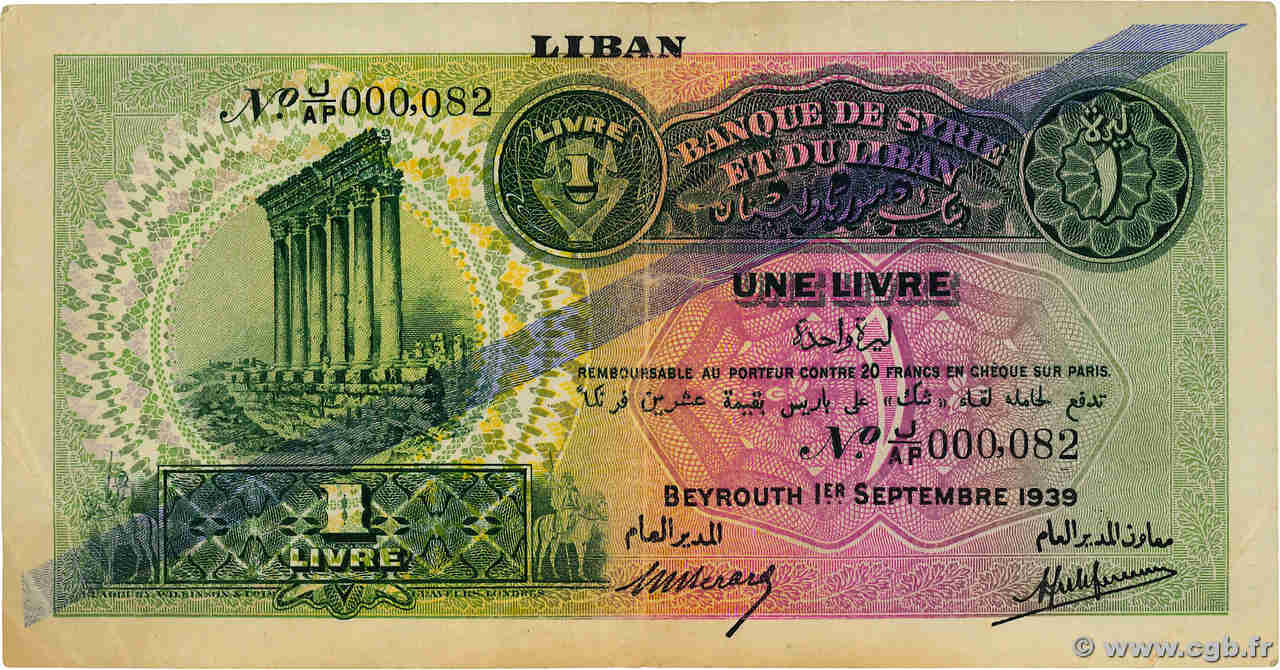 1 Livre Numéro spécial LIBANON  1939 P.02a SS