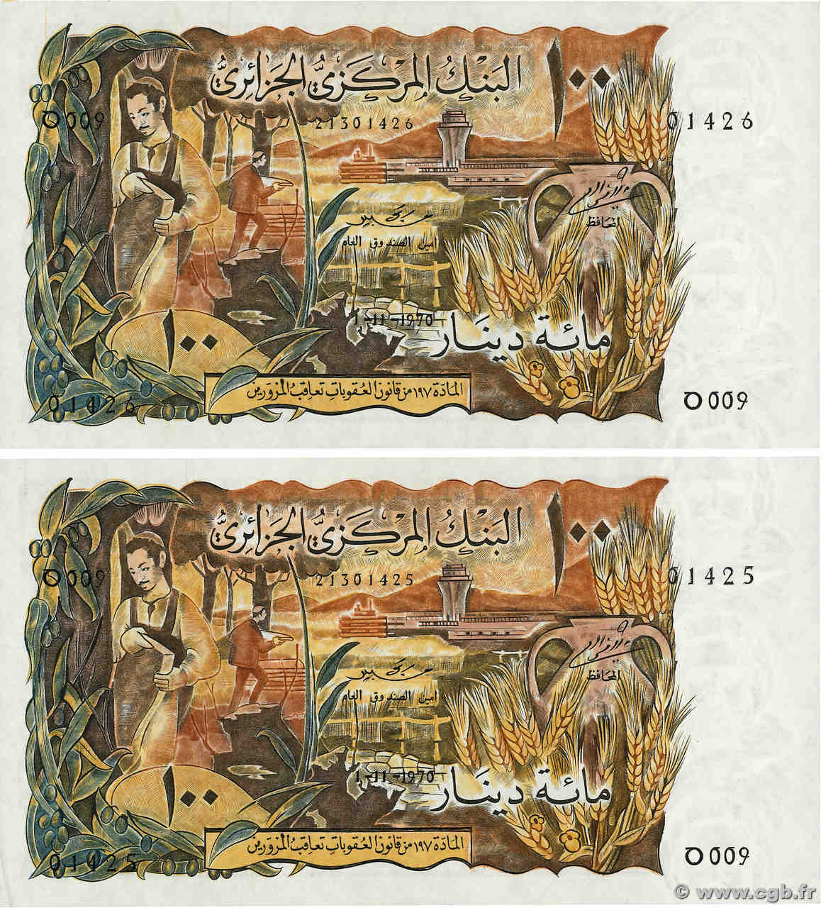 100 Dinars Consécutifs ALGERIEN  1970 P.128a fST+