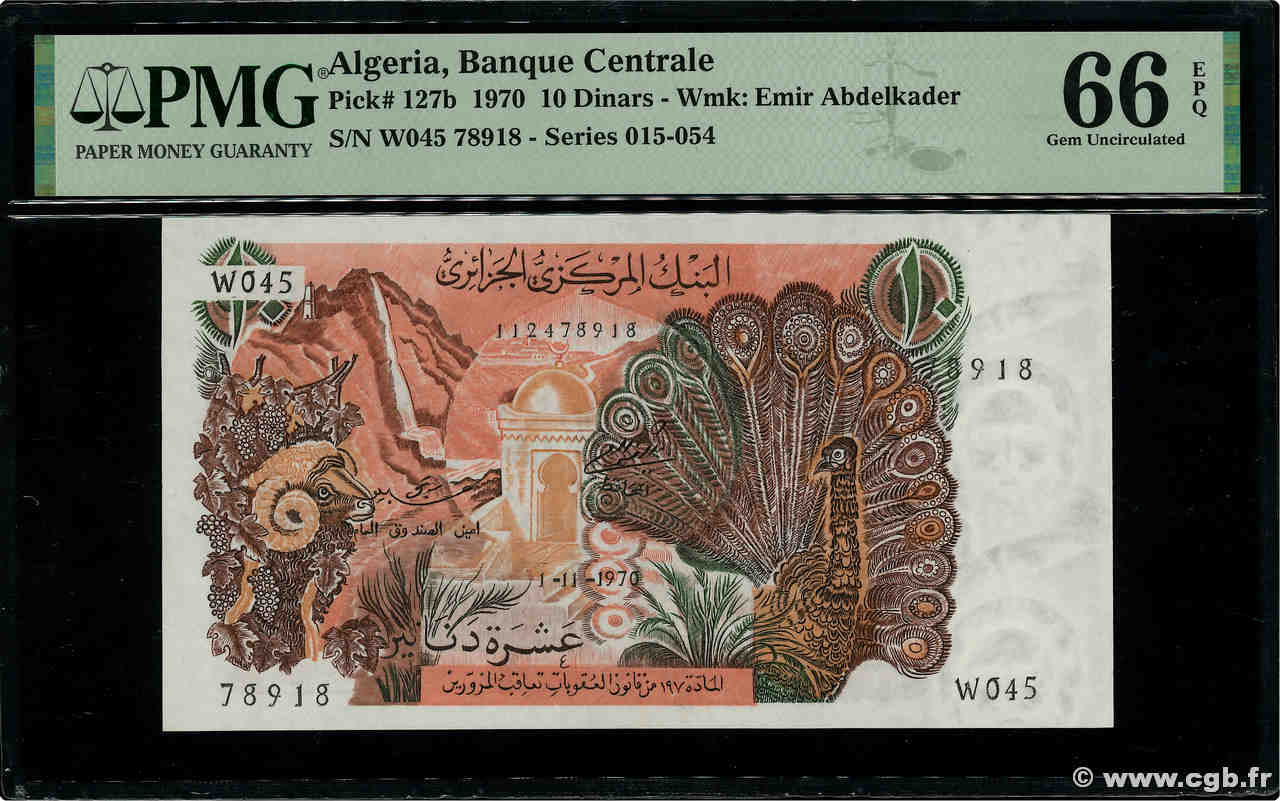 10 Dinars ALGERIA  1970 P.127b UNC