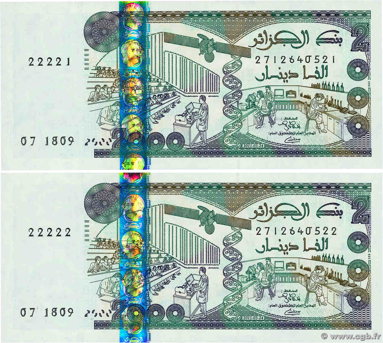 2000 Dinars Consécutifs ALGERIEN  2011 P.144 ST