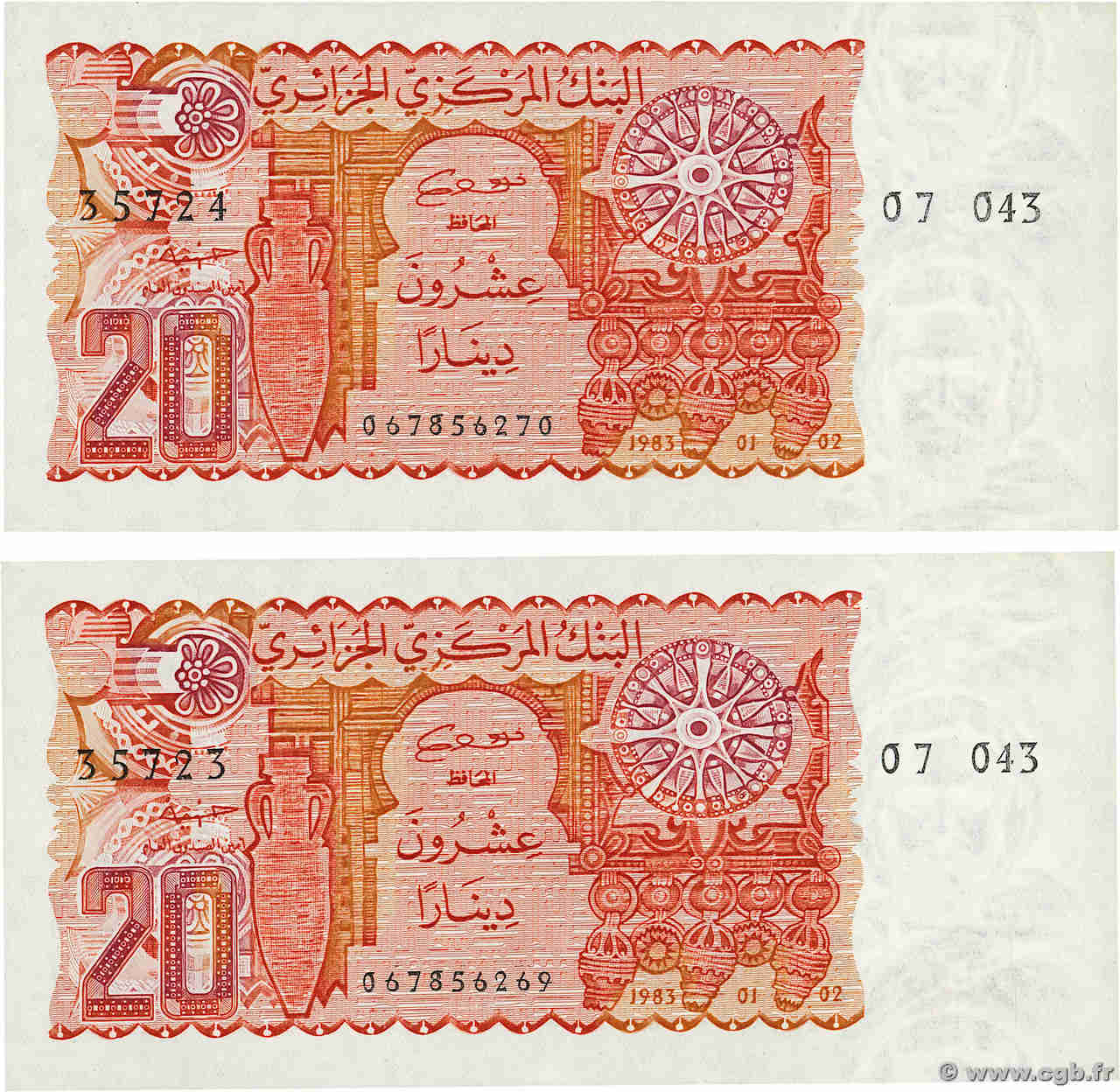 20 Dinars Consécutifs ALGERIA  1983 P.133a q.FDC