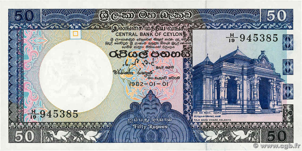 50 Rupees CEILáN  1982 P.094a SC