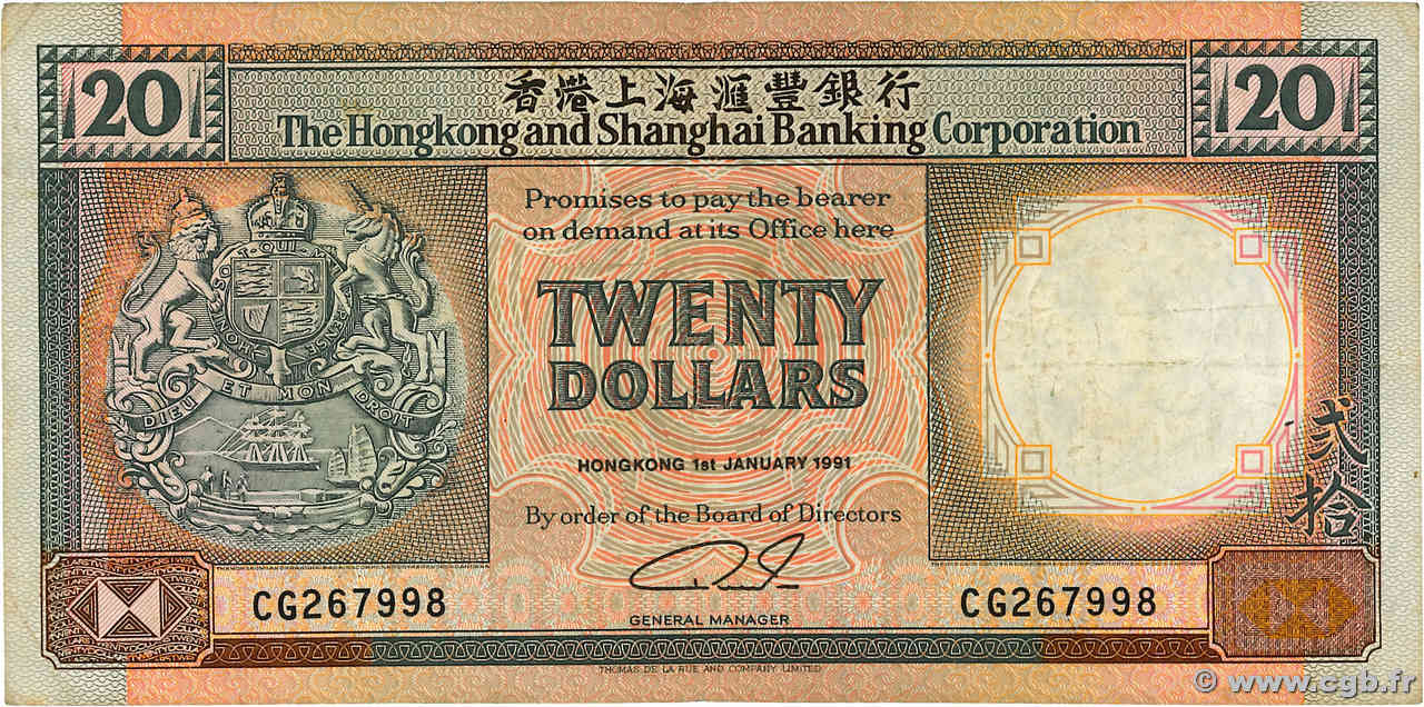 20 Dollars HONG KONG  1991 P.197b MB