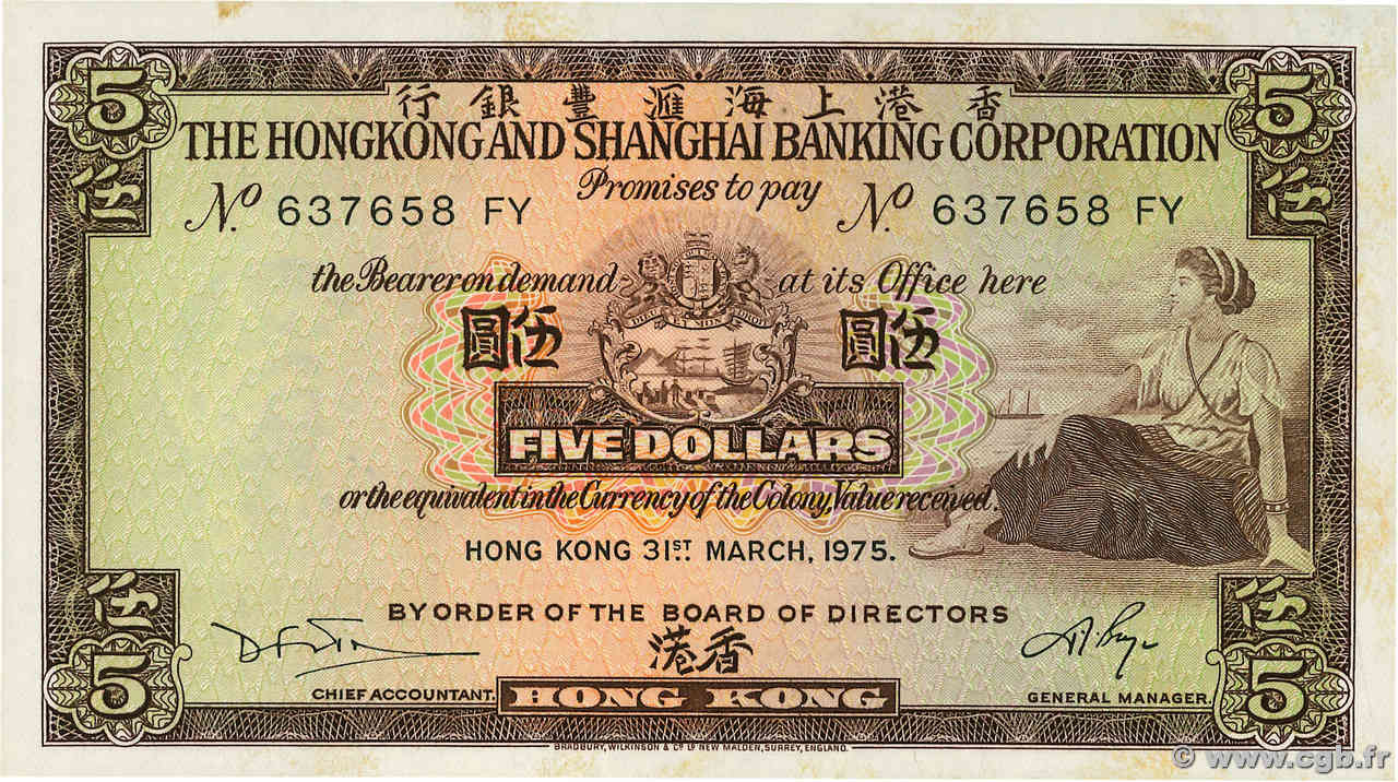 5 Dollars HONG KONG  1975 P.181f SPL