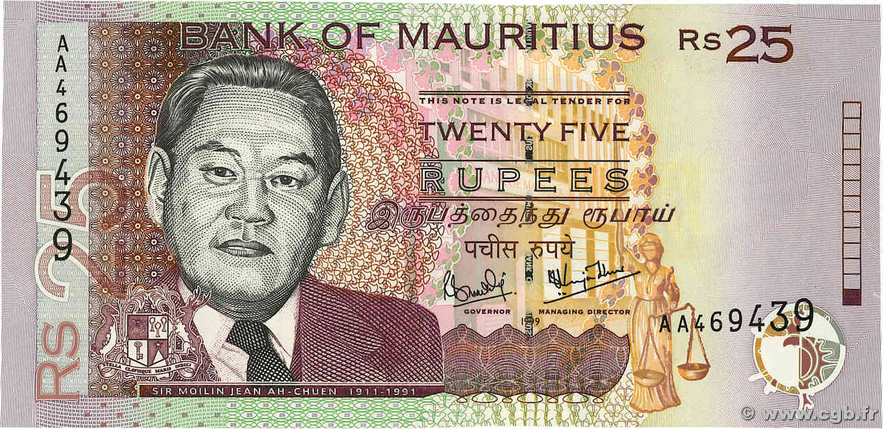 25 Rupees MAURITIUS  1999 P.49a ST