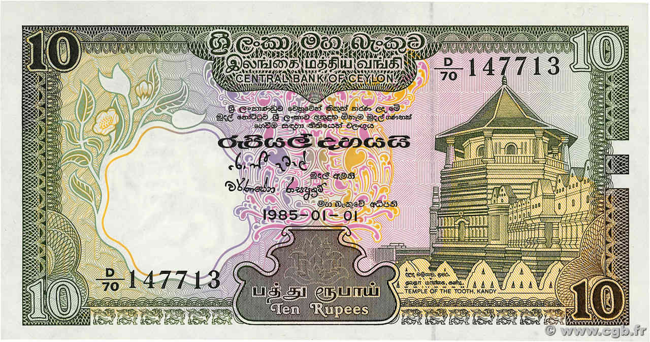 10 Rupees CEILáN  1985 P.092b FDC