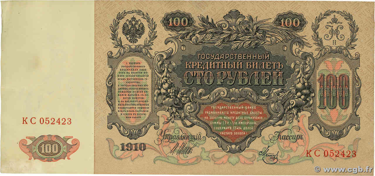 100 Roubles RUSSIE  1910 P.013b TTB+