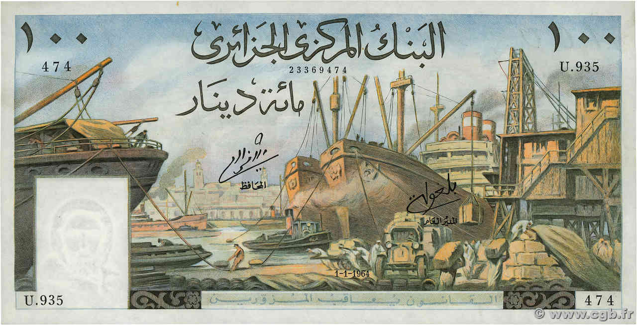 100 Dinars ALGÉRIE  1964 P.125a SPL