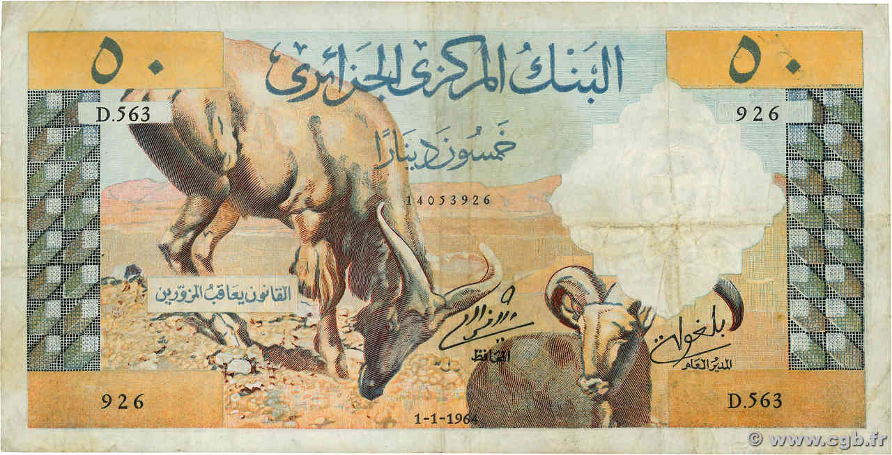 50 Dinars ALGERIA  1964 P.124 F