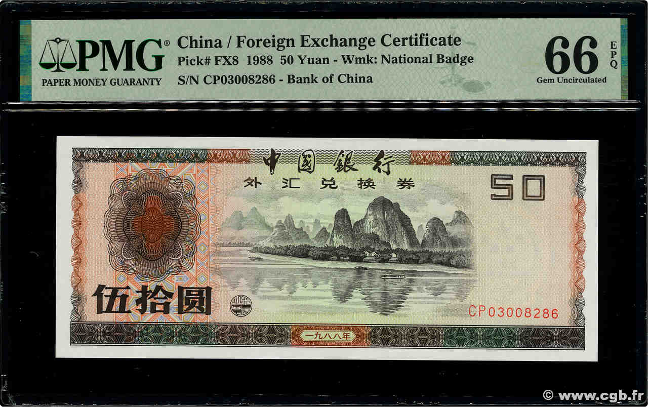 50 Yuan CHINE  1988 P.FX8 NEUF