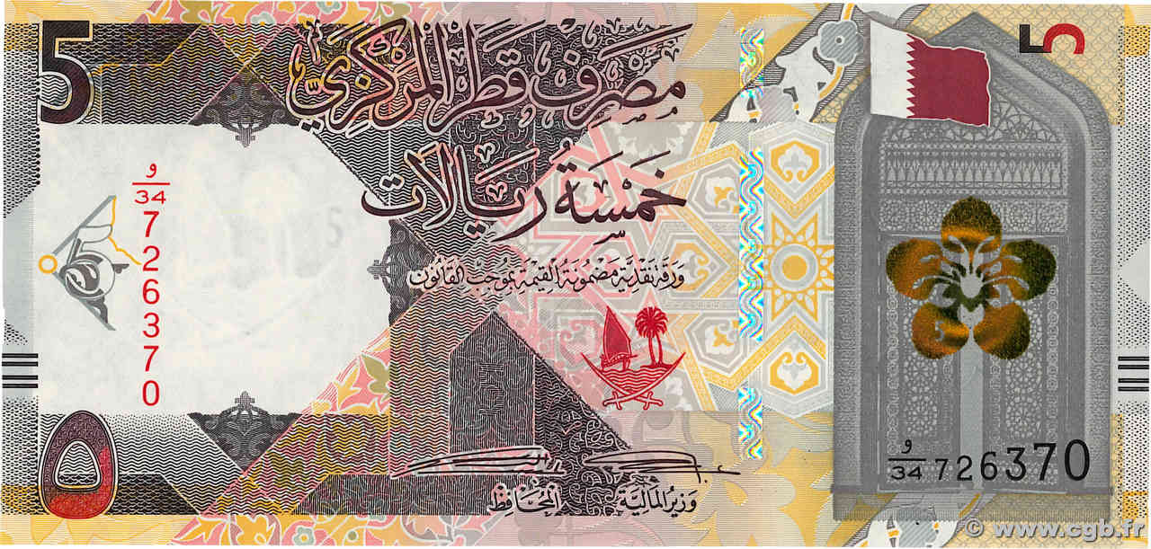 5 Riyals QATAR  2020 P.33 UNC