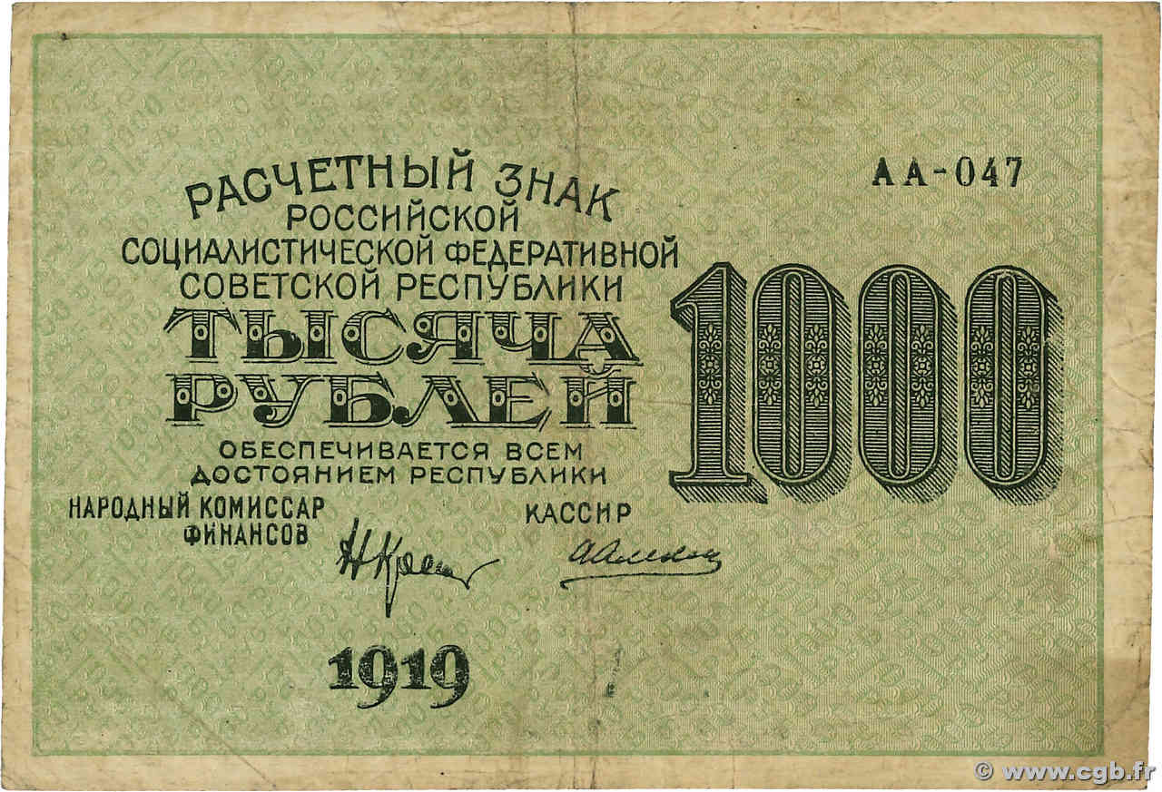 1000 Roubles RUSIA  1919 P.104 MBC