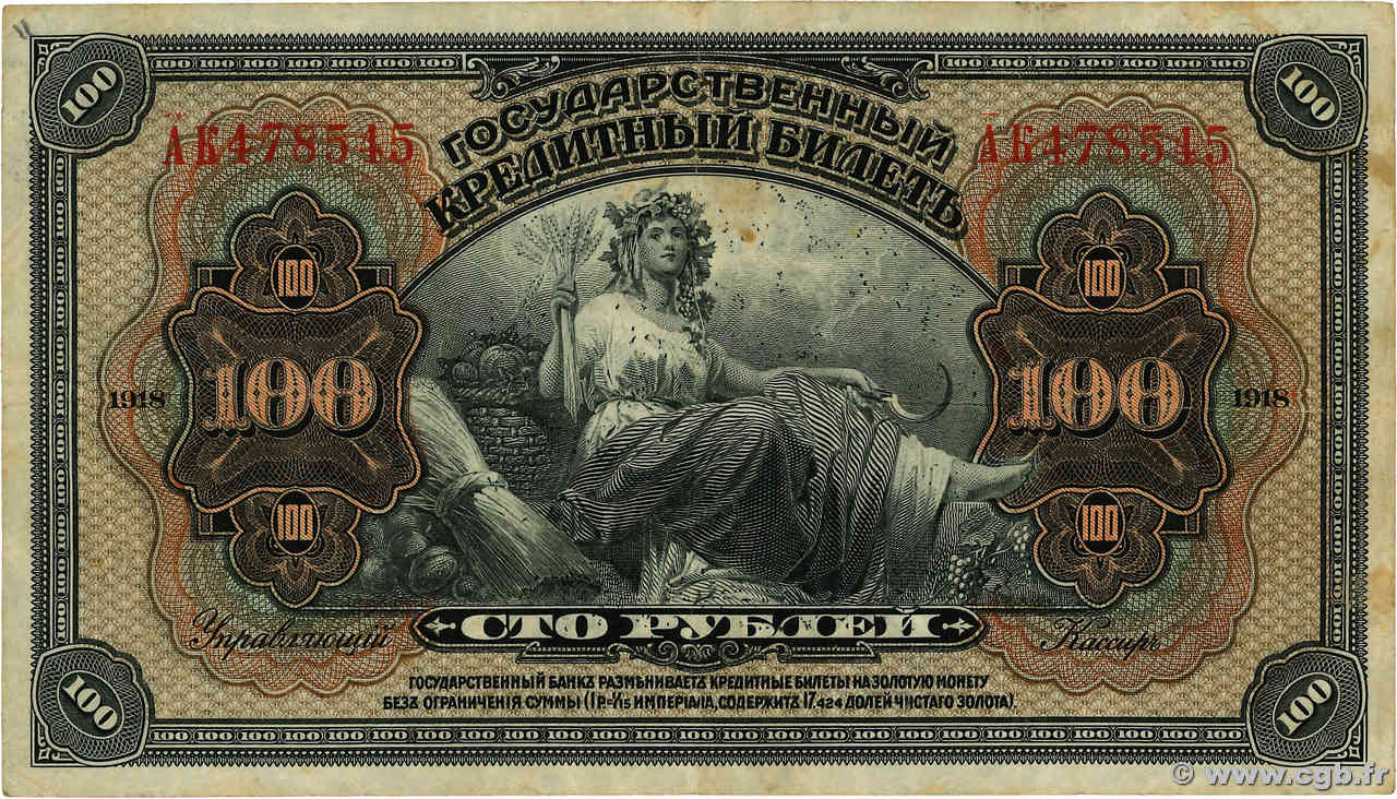 100 Roubles RUSSIE  1918 PS.1197 TB