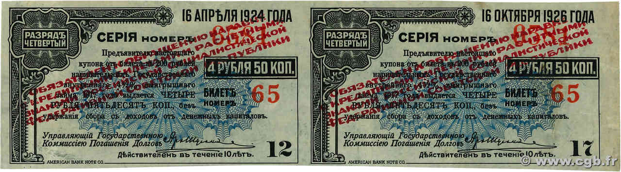 4 Roubles 50 Kopecks Planche RUSSIE  1920 PS.0904 SUP