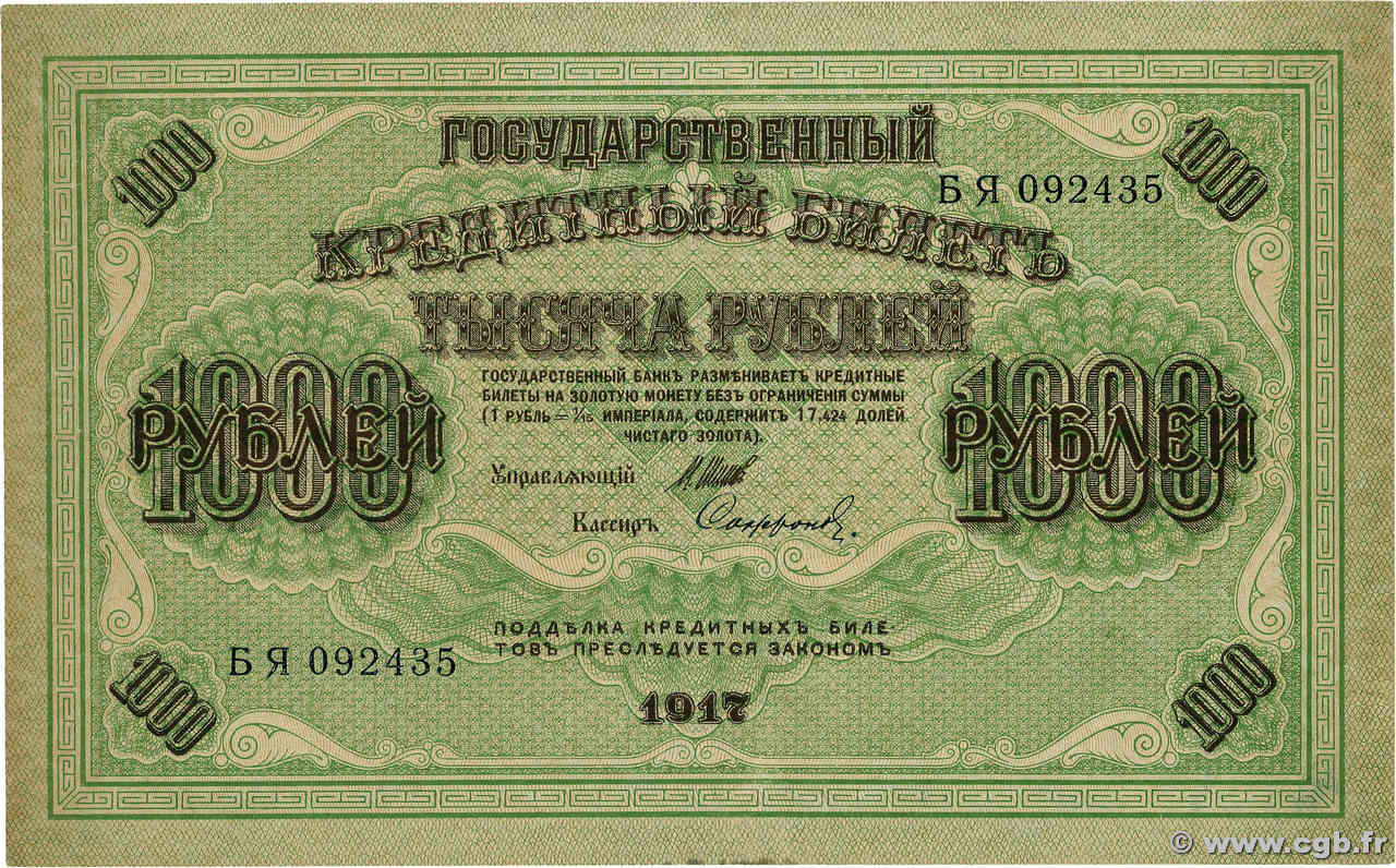 1000 Roubles RUSSIE  1917 P.037 SUP