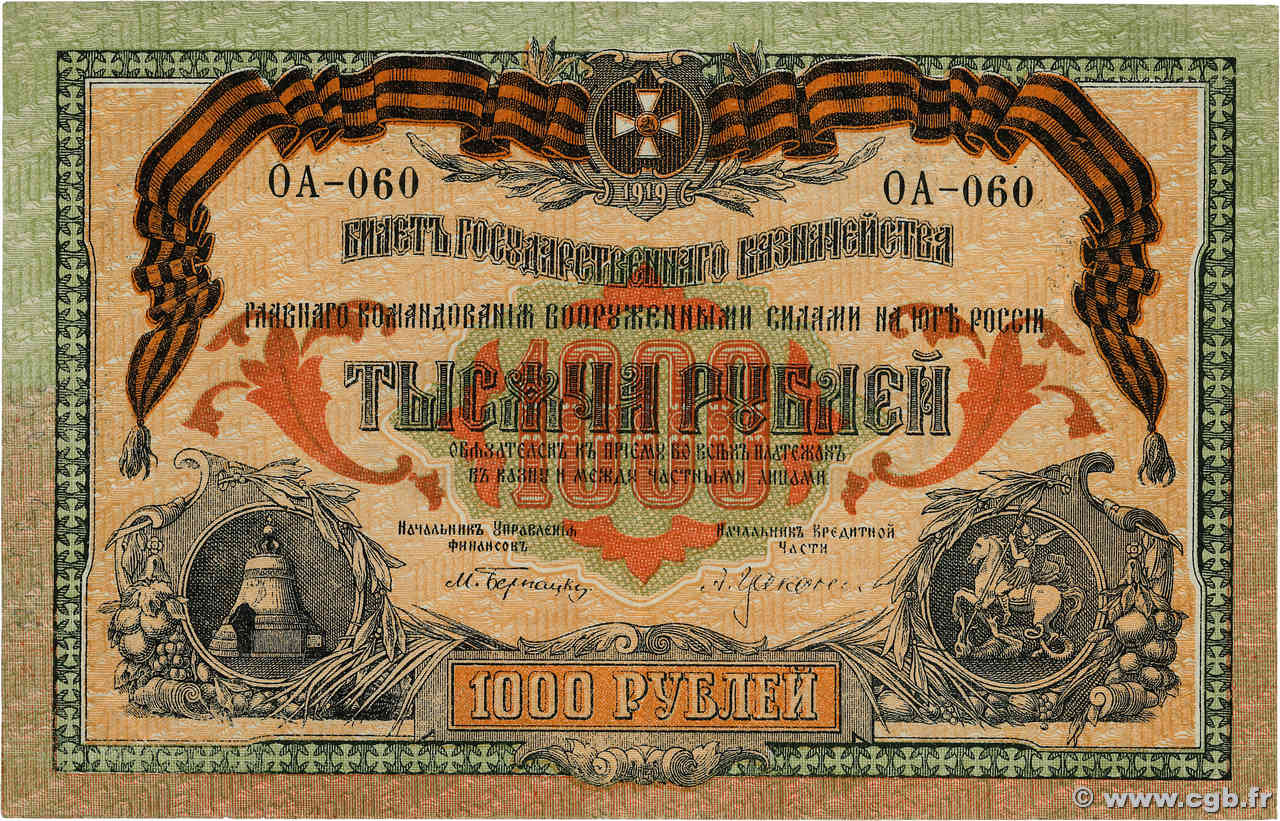 1000 Roubles RUSSIE  1919 PS.0424 pr.SUP