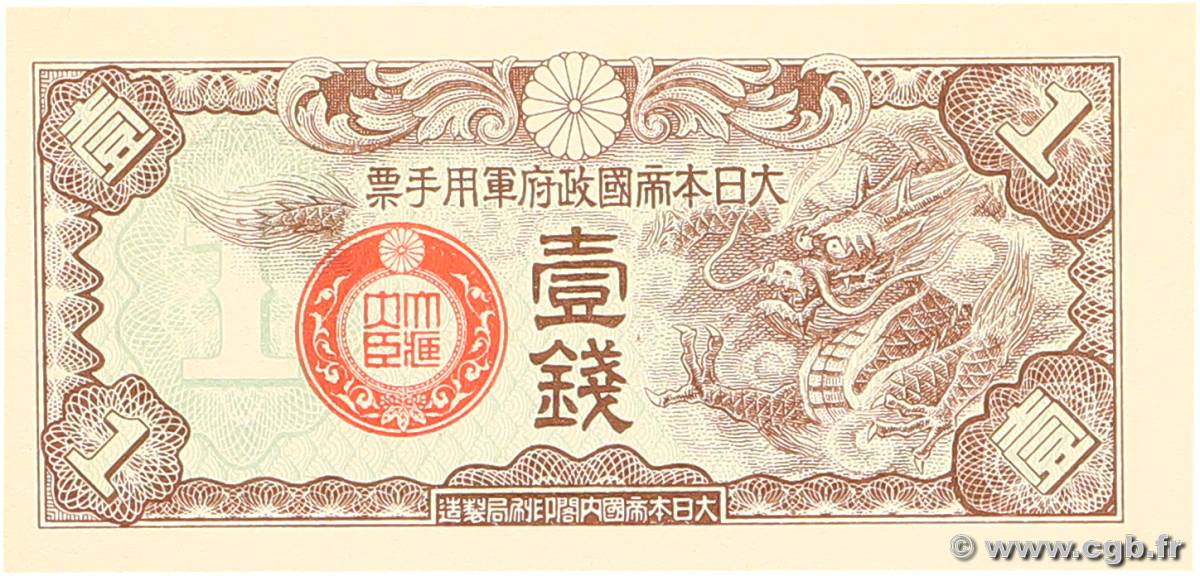 1 Sen CHINA  1939 P.M08 ST