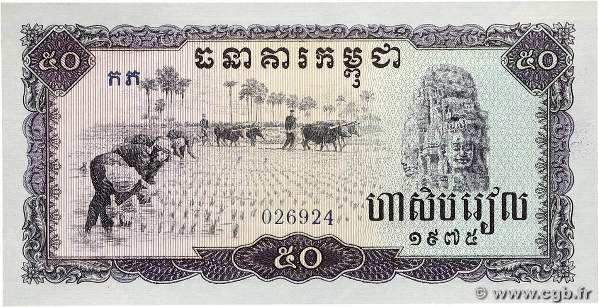 50 Riels CAMBODIA  1975 P.23a UNC