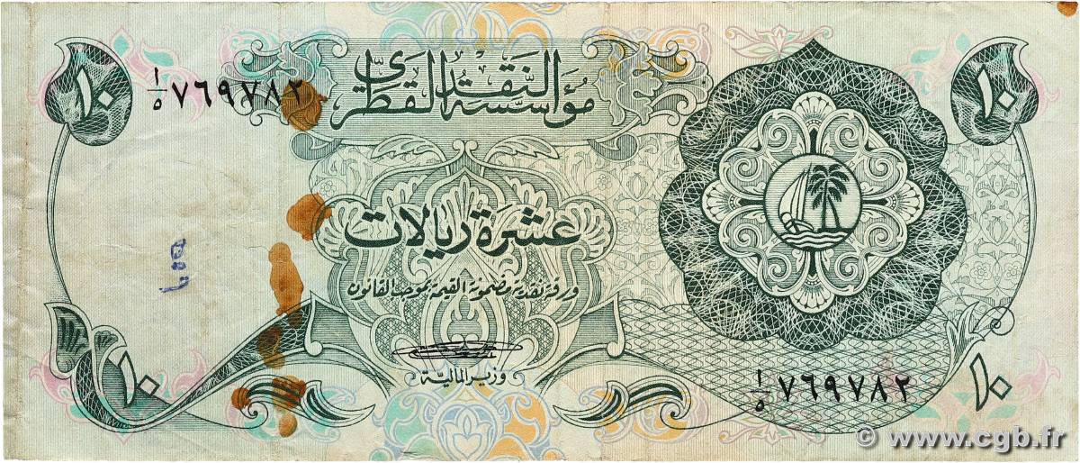 10 Riyals QATAR  1973 P.03a F