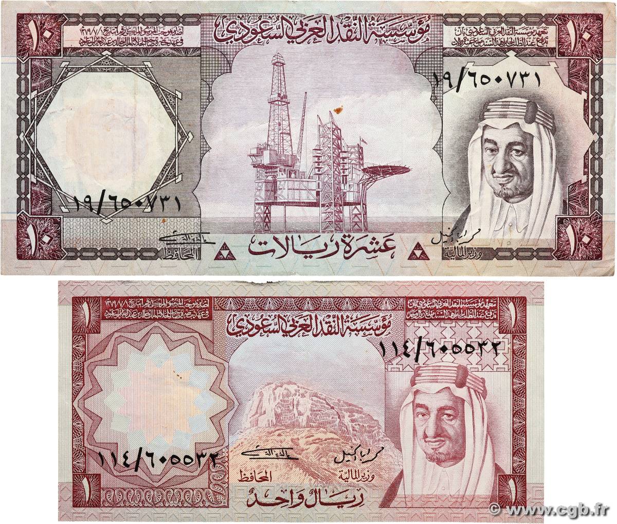 1 et 10 Riyals Lot ARABIE SAOUDITE  1977 P.16 e P.18 TB à TTB