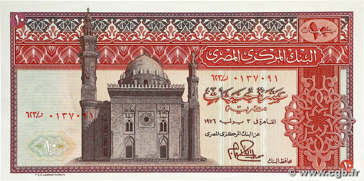 10 Pounds EGYPT  1976 P.046c AU-