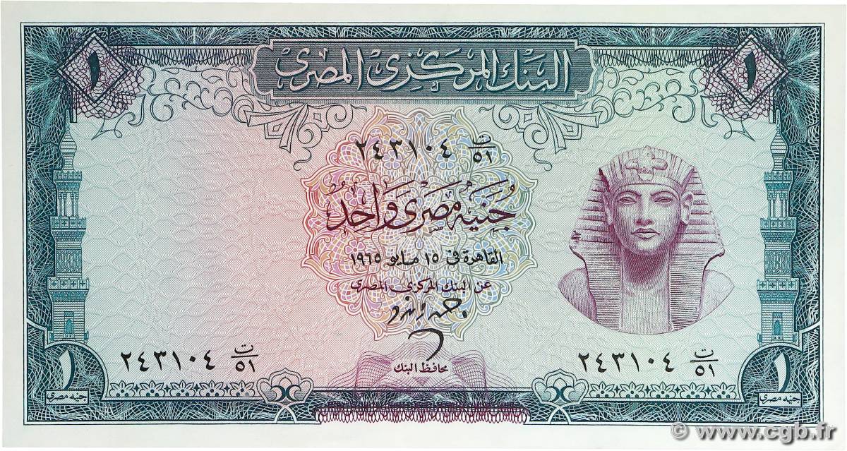 1 Pound EGYPT  1965 P.037b XF