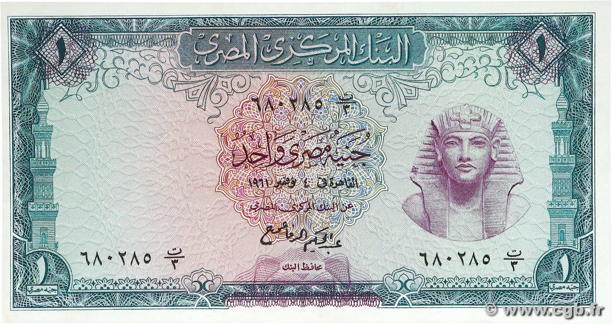 1 Pound ÉGYPTE  1961 P.037a TTB+