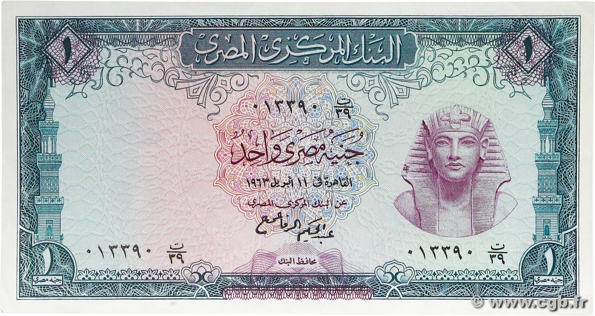 1 Pound EGIPTO  1963 P.037a EBC+