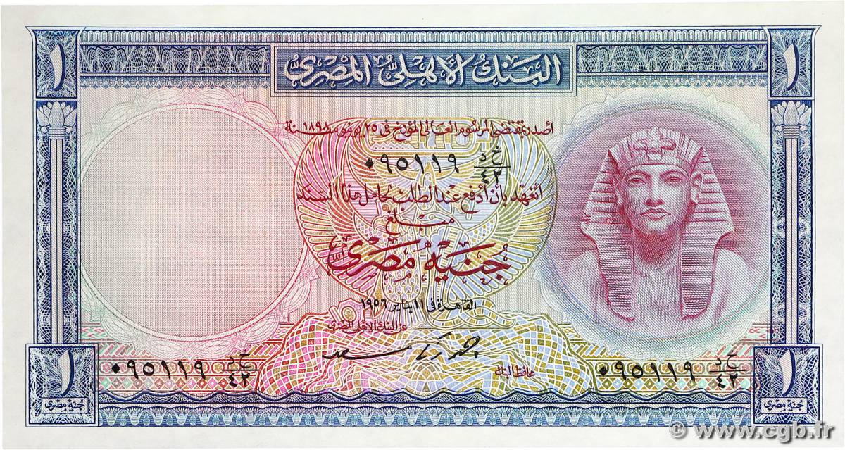 1 Pound EGIPTO  1956 P.030b EBC