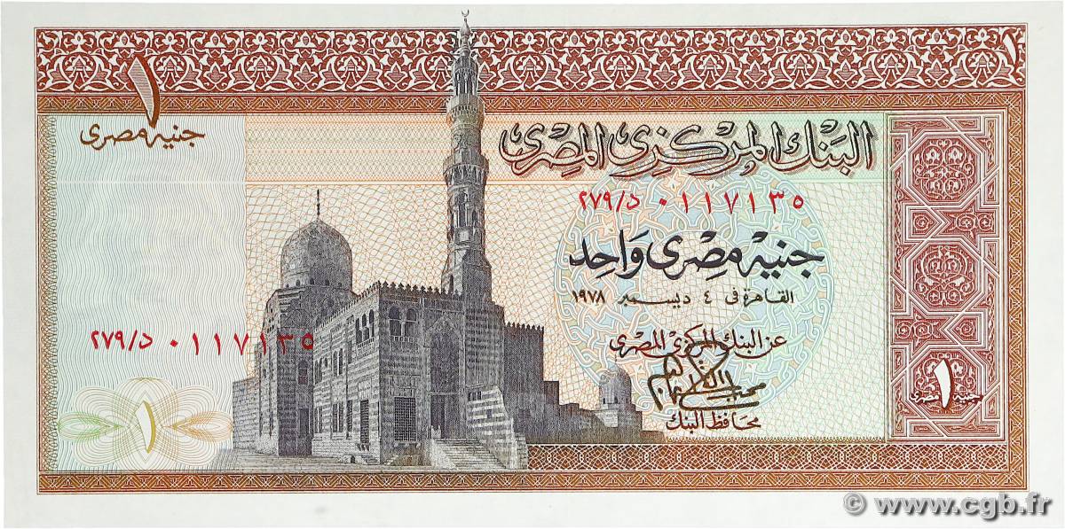 1 Pound EGYPT  1978 P.044c UNC-