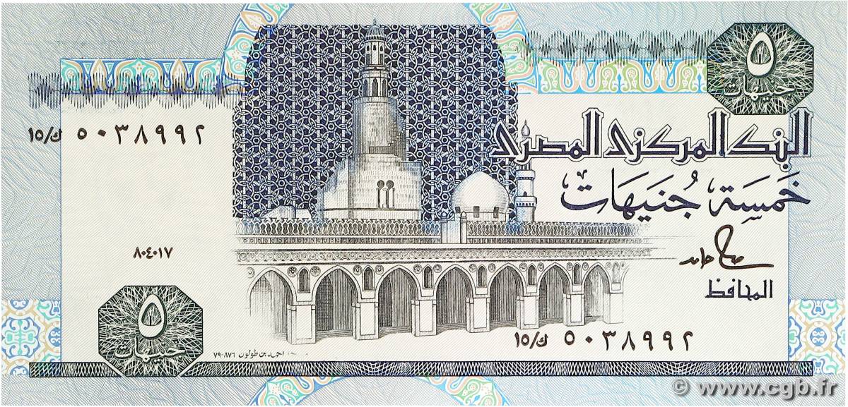 5 Pounds EGYPT  1987 P.056b UNC