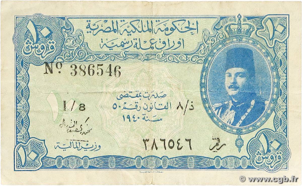 10 Piastres EGYPT  1940 P.168a F