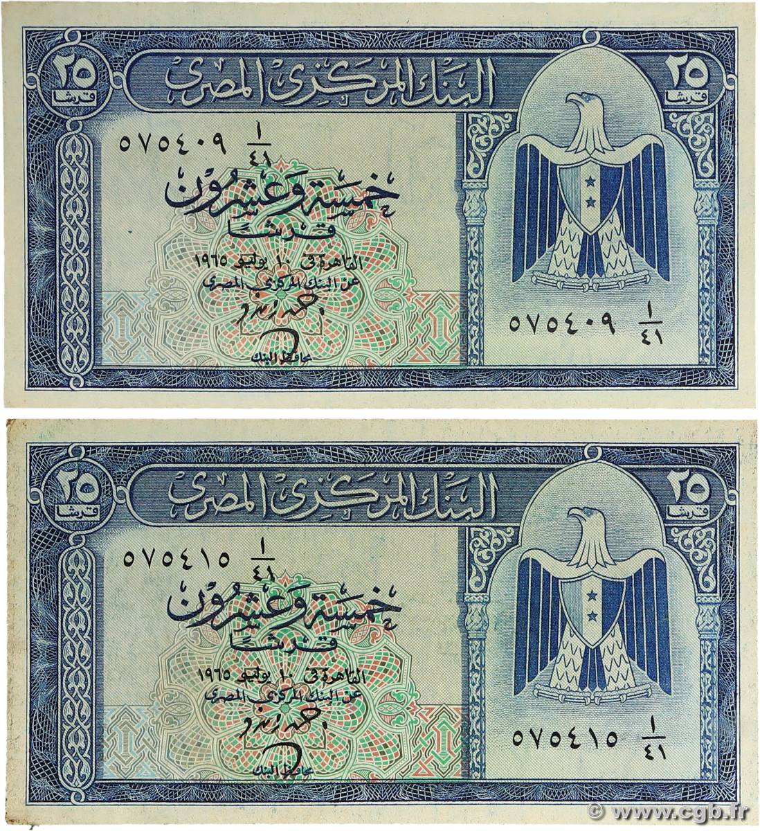 25 Piastres Lot ÉGYPTE  1965 P.035b TTB