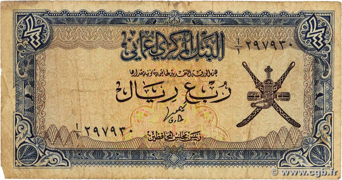 1/4 Rial OMAN  1977 P.15a SGE